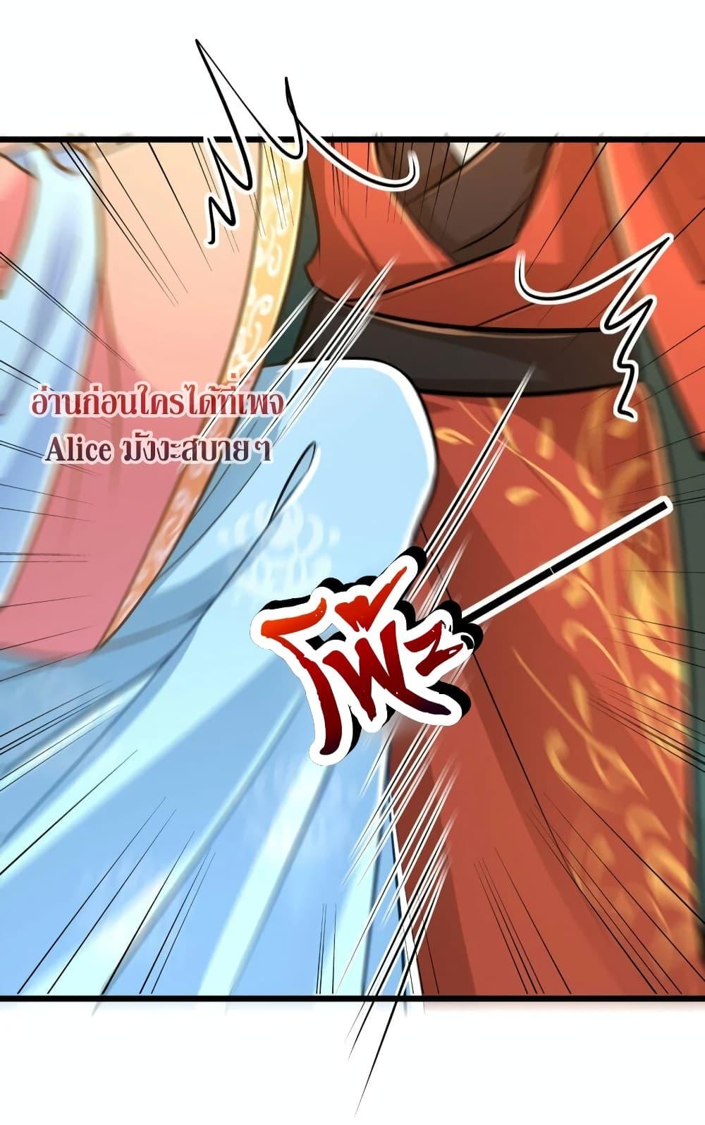 Manga-lc-com อ่านมังงะ อ่านการ์ตูน ออนไลน์ ฟรี But what if His Royal Highness is the substitute – หากเขาเป็นแค่ตัวแทนองค์รัชทายาทล่ะ ตอนที่ 1 2 3 4 5 6 7 8 9 10 11 12 13 14 ฟรี ไม่มีโฆษณา Manga-lc - อ่าน มังงะ อ่าน การ์ตูน ออนไลน์ อ่านมังงะ ฟรี