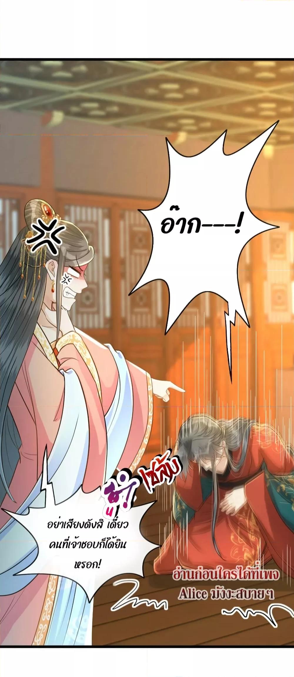 Manga-lc-com อ่านมังงะ อ่านการ์ตูน ออนไลน์ ฟรี But what if His Royal Highness is the substitute – หากเขาเป็นแค่ตัวแทนองค์รัชทายาทล่ะ ตอนที่ 1 2 3 4 5 6 7 8 9 10 11 12 13 14 ฟรี ไม่มีโฆษณา Manga-lc - อ่าน มังงะ อ่าน การ์ตูน ออนไลน์ อ่านมังงะ ฟรี