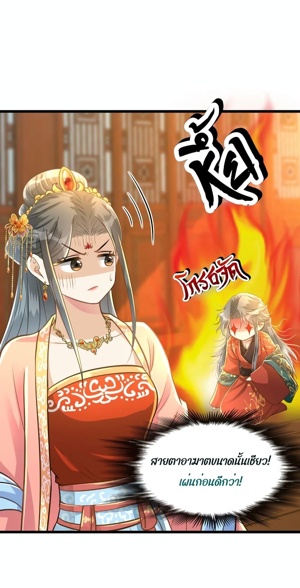 Manga-lc-com อ่านมังงะ อ่านการ์ตูน ออนไลน์ ฟรี But what if His Royal Highness is the substitute – หากเขาเป็นแค่ตัวแทนองค์รัชทายาทล่ะ ตอนที่ 1 2 3 4 5 6 7 8 9 10 11 12 13 14 ฟรี ไม่มีโฆษณา Manga-lc - อ่าน มังงะ อ่าน การ์ตูน ออนไลน์ อ่านมังงะ ฟรี