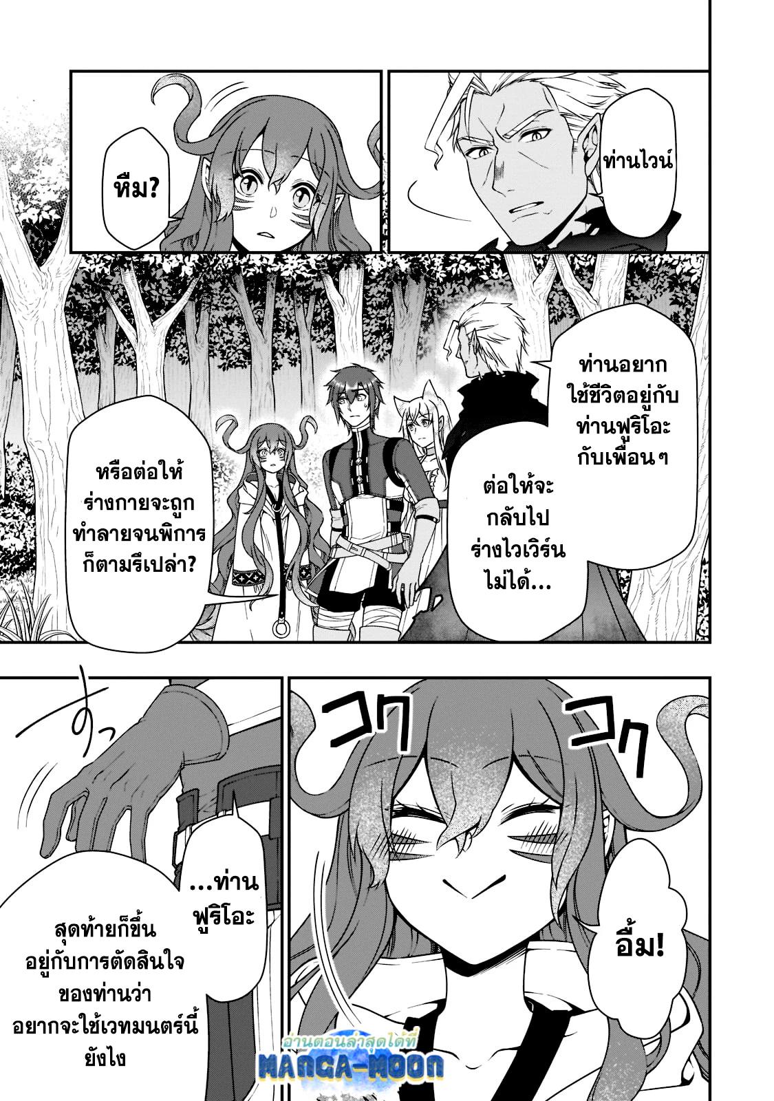 Manga-lc-com อ่านมังงะ อ่านการ์ตูน ออนไลน์ ฟรี Lv2 kara Cheat datta Motoyuusha Kouho no Mattari Isekai Life ตอนที่ 1 2 3 4 5 6 7 8 9 10 11 12 13 14 ฟรี ไม่มีโฆษณา Manga-lc - อ่าน มังงะ อ่าน การ์ตูน ออนไลน์ อ่านมังงะ ฟรี
