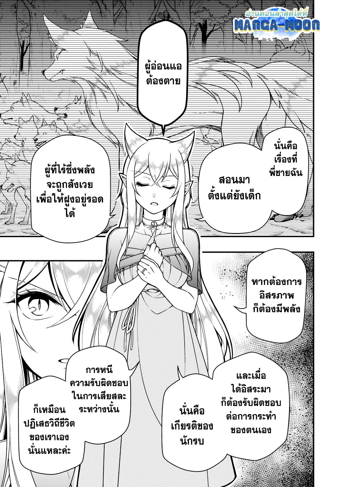 Manga-lc-com อ่านมังงะ อ่านการ์ตูน ออนไลน์ ฟรี Lv2 kara Cheat datta Motoyuusha Kouho no Mattari Isekai Life ตอนที่ 1 2 3 4 5 6 7 8 9 10 11 12 13 14 ฟรี ไม่มีโฆษณา Manga-lc - อ่าน มังงะ อ่าน การ์ตูน ออนไลน์ อ่านมังงะ ฟรี