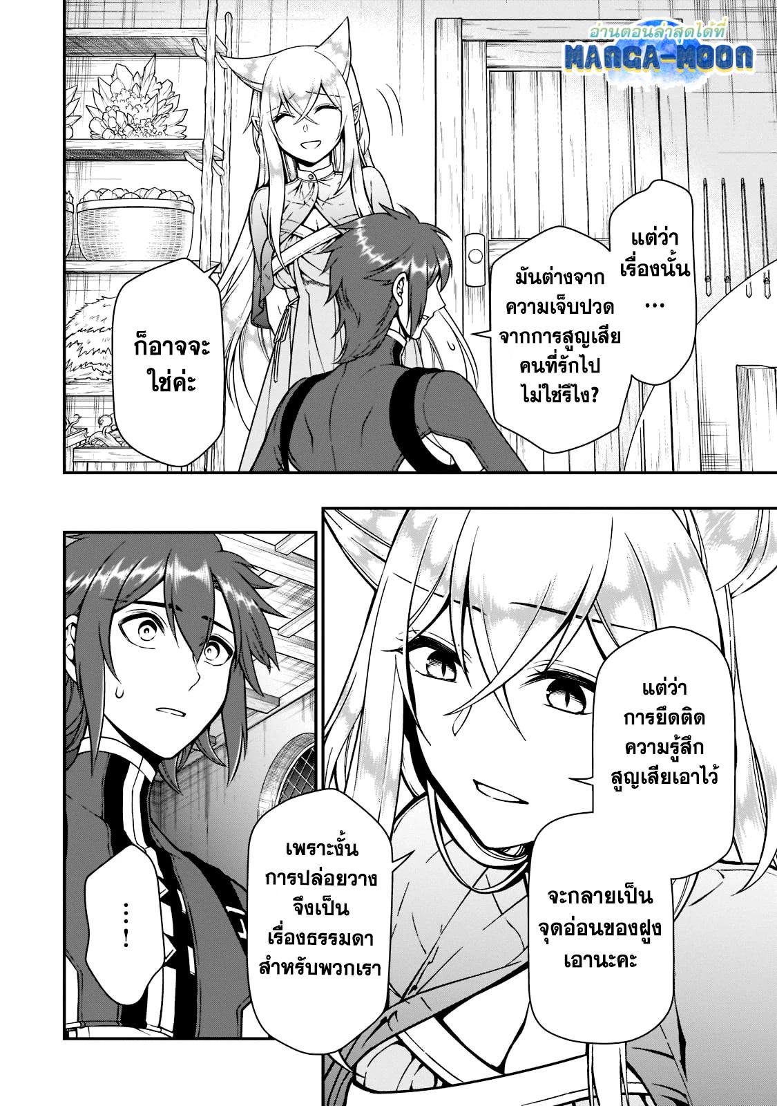Manga-lc-com อ่านมังงะ อ่านการ์ตูน ออนไลน์ ฟรี Lv2 kara Cheat datta Motoyuusha Kouho no Mattari Isekai Life ตอนที่ 1 2 3 4 5 6 7 8 9 10 11 12 13 14 ฟรี ไม่มีโฆษณา Manga-lc - อ่าน มังงะ อ่าน การ์ตูน ออนไลน์ อ่านมังงะ ฟรี