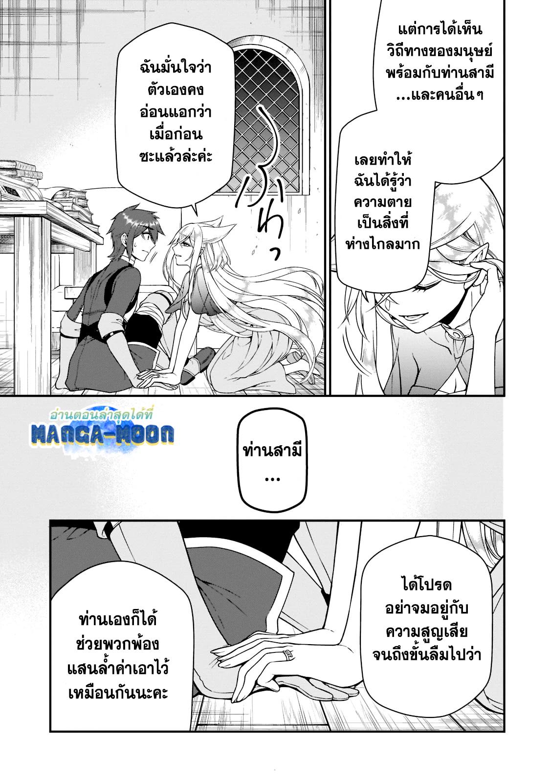 Manga-lc-com อ่านมังงะ อ่านการ์ตูน ออนไลน์ ฟรี Lv2 kara Cheat datta Motoyuusha Kouho no Mattari Isekai Life ตอนที่ 1 2 3 4 5 6 7 8 9 10 11 12 13 14 ฟรี ไม่มีโฆษณา Manga-lc - อ่าน มังงะ อ่าน การ์ตูน ออนไลน์ อ่านมังงะ ฟรี