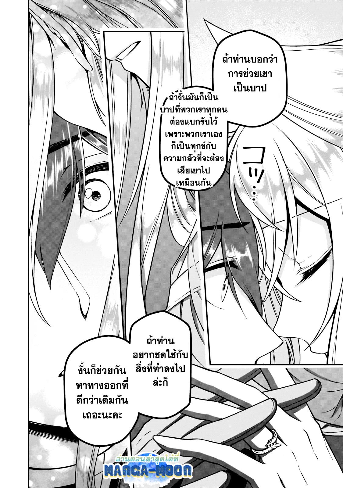 Manga-lc-com อ่านมังงะ อ่านการ์ตูน ออนไลน์ ฟรี Lv2 kara Cheat datta Motoyuusha Kouho no Mattari Isekai Life ตอนที่ 1 2 3 4 5 6 7 8 9 10 11 12 13 14 ฟรี ไม่มีโฆษณา Manga-lc - อ่าน มังงะ อ่าน การ์ตูน ออนไลน์ อ่านมังงะ ฟรี