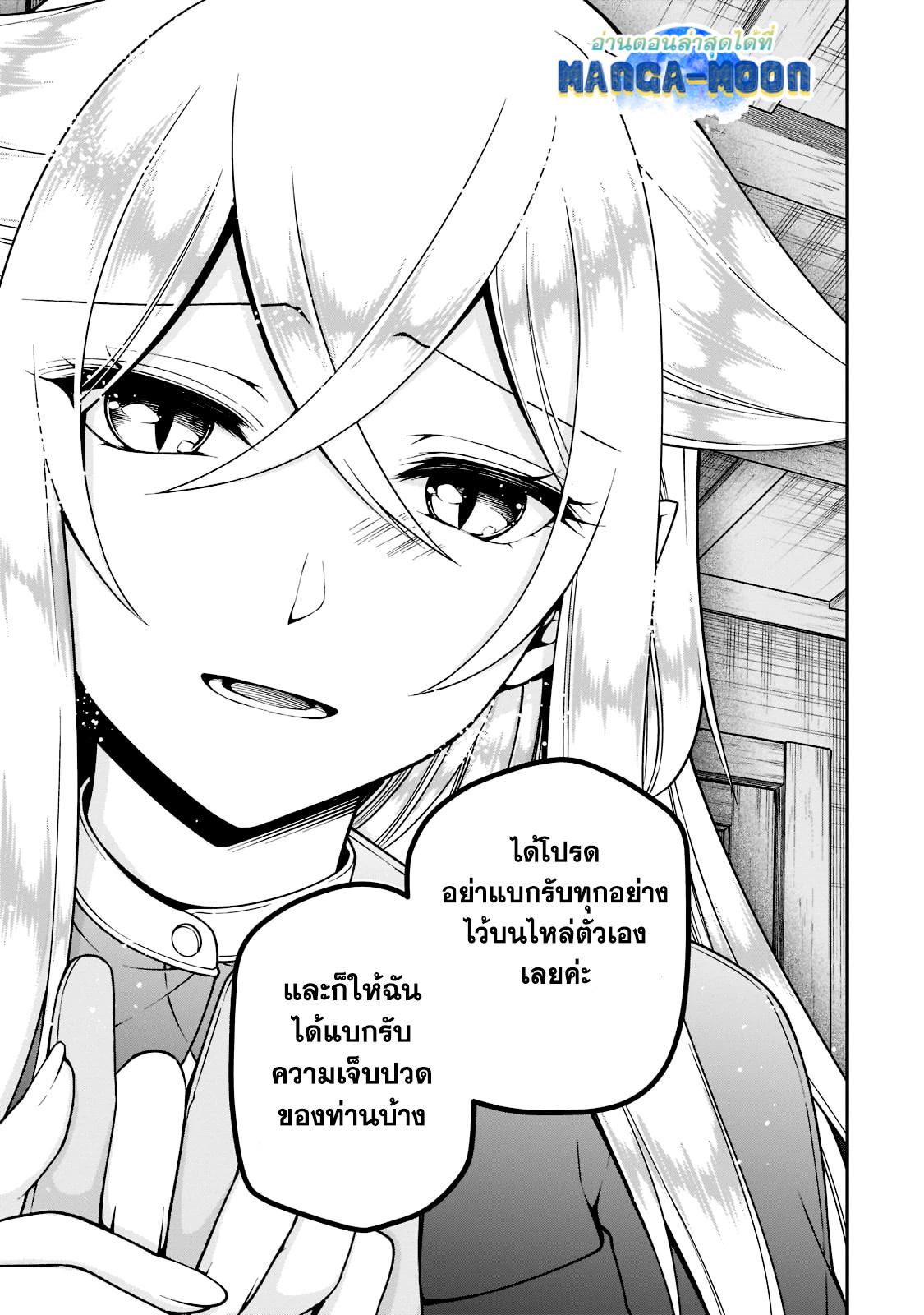 Manga-lc-com อ่านมังงะ อ่านการ์ตูน ออนไลน์ ฟรี Lv2 kara Cheat datta Motoyuusha Kouho no Mattari Isekai Life ตอนที่ 1 2 3 4 5 6 7 8 9 10 11 12 13 14 ฟรี ไม่มีโฆษณา Manga-lc - อ่าน มังงะ อ่าน การ์ตูน ออนไลน์ อ่านมังงะ ฟรี