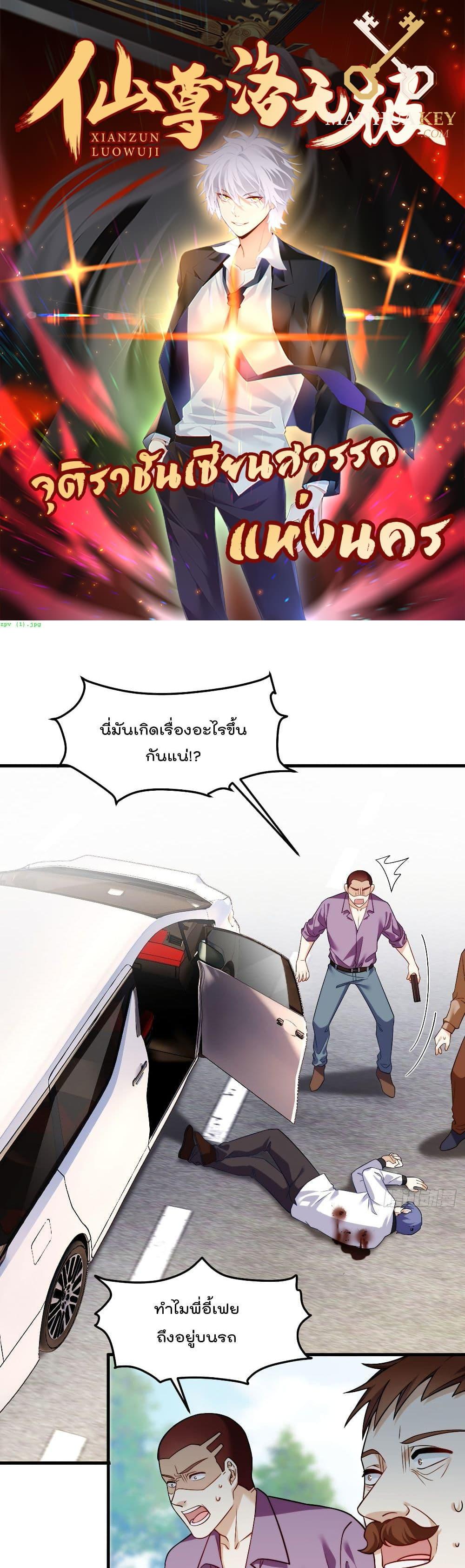 Manga-lc-com อ่านมังงะ อ่านการ์ตูน ออนไลน์ ฟรี RebirthGodImm ตอนที่ 1 2 3 4 5 6 7 8 9 10 11 12 13 14 ฟรี ไม่มีโฆษณา Manga-lc - อ่าน มังงะ อ่าน การ์ตูน ออนไลน์ อ่านมังงะ ฟรี