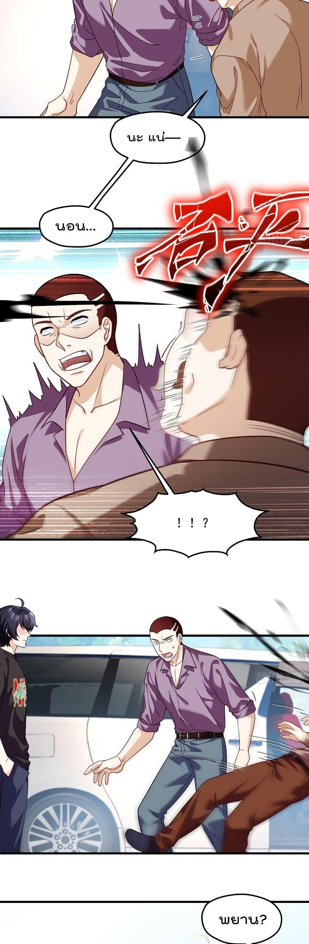 Manga-lc-com อ่านมังงะ อ่านการ์ตูน ออนไลน์ ฟรี RebirthGodImm ตอนที่ 1 2 3 4 5 6 7 8 9 10 11 12 13 14 ฟรี ไม่มีโฆษณา Manga-lc - อ่าน มังงะ อ่าน การ์ตูน ออนไลน์ อ่านมังงะ ฟรี