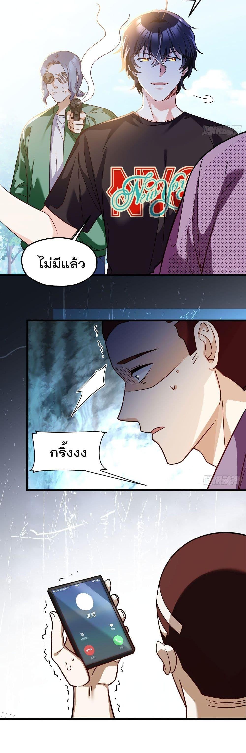 Manga-lc-com อ่านมังงะ อ่านการ์ตูน ออนไลน์ ฟรี RebirthGodImm ตอนที่ 1 2 3 4 5 6 7 8 9 10 11 12 13 14 ฟรี ไม่มีโฆษณา Manga-lc - อ่าน มังงะ อ่าน การ์ตูน ออนไลน์ อ่านมังงะ ฟรี
