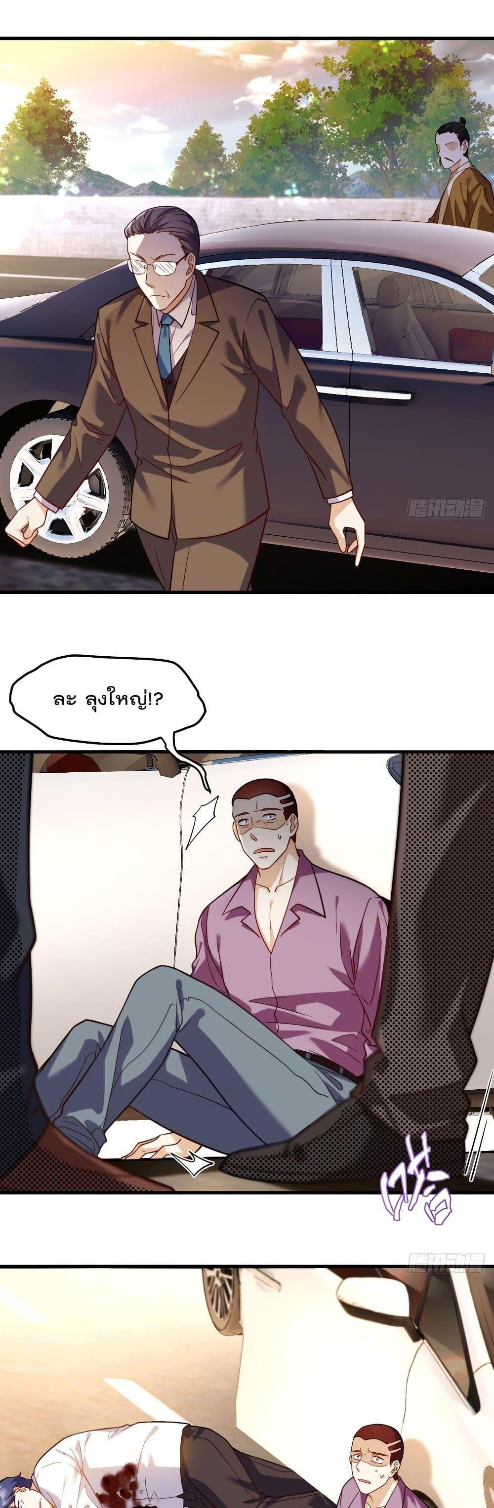 Manga-lc-com อ่านมังงะ อ่านการ์ตูน ออนไลน์ ฟรี RebirthGodImm ตอนที่ 1 2 3 4 5 6 7 8 9 10 11 12 13 14 ฟรี ไม่มีโฆษณา Manga-lc - อ่าน มังงะ อ่าน การ์ตูน ออนไลน์ อ่านมังงะ ฟรี