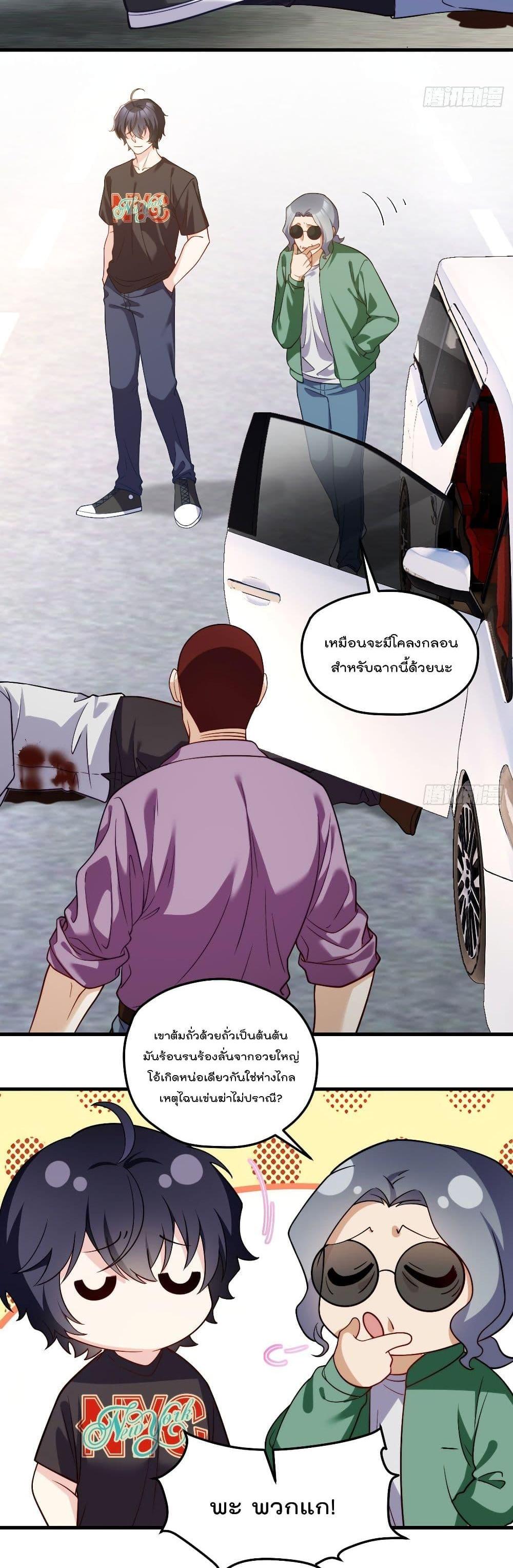 Manga-lc-com อ่านมังงะ อ่านการ์ตูน ออนไลน์ ฟรี RebirthGodImm ตอนที่ 1 2 3 4 5 6 7 8 9 10 11 12 13 14 ฟรี ไม่มีโฆษณา Manga-lc - อ่าน มังงะ อ่าน การ์ตูน ออนไลน์ อ่านมังงะ ฟรี