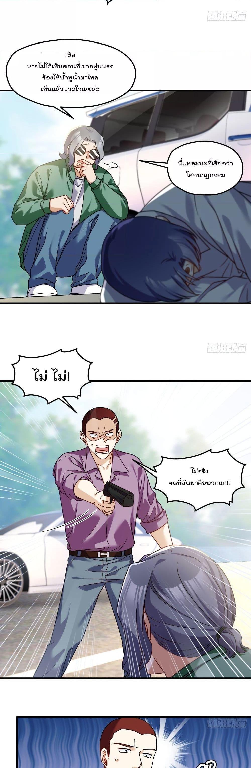 Manga-lc-com อ่านมังงะ อ่านการ์ตูน ออนไลน์ ฟรี RebirthGodImm ตอนที่ 1 2 3 4 5 6 7 8 9 10 11 12 13 14 ฟรี ไม่มีโฆษณา Manga-lc - อ่าน มังงะ อ่าน การ์ตูน ออนไลน์ อ่านมังงะ ฟรี