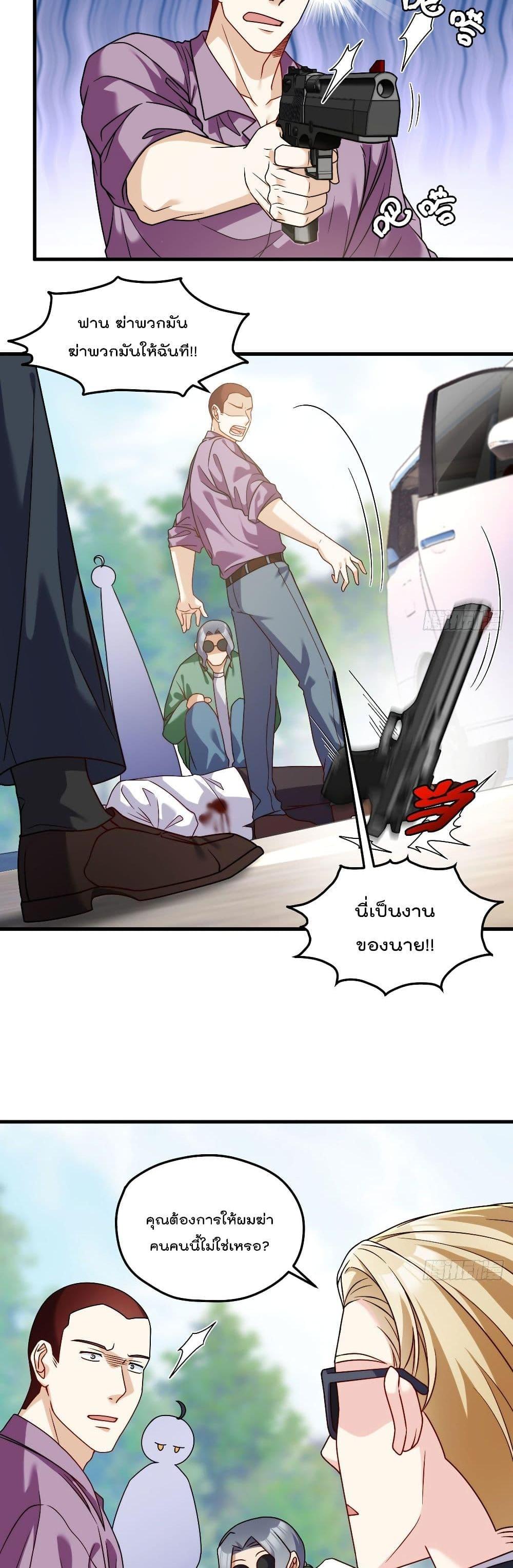 Manga-lc-com อ่านมังงะ อ่านการ์ตูน ออนไลน์ ฟรี RebirthGodImm ตอนที่ 1 2 3 4 5 6 7 8 9 10 11 12 13 14 ฟรี ไม่มีโฆษณา Manga-lc - อ่าน มังงะ อ่าน การ์ตูน ออนไลน์ อ่านมังงะ ฟรี