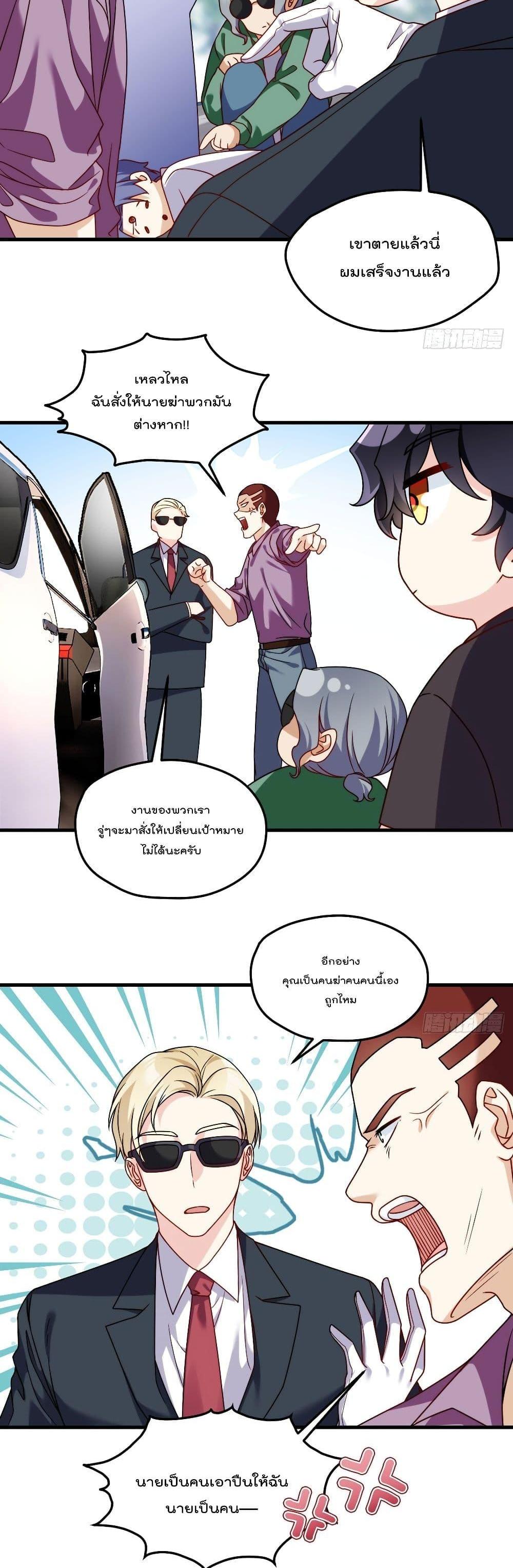 Manga-lc-com อ่านมังงะ อ่านการ์ตูน ออนไลน์ ฟรี RebirthGodImm ตอนที่ 1 2 3 4 5 6 7 8 9 10 11 12 13 14 ฟรี ไม่มีโฆษณา Manga-lc - อ่าน มังงะ อ่าน การ์ตูน ออนไลน์ อ่านมังงะ ฟรี