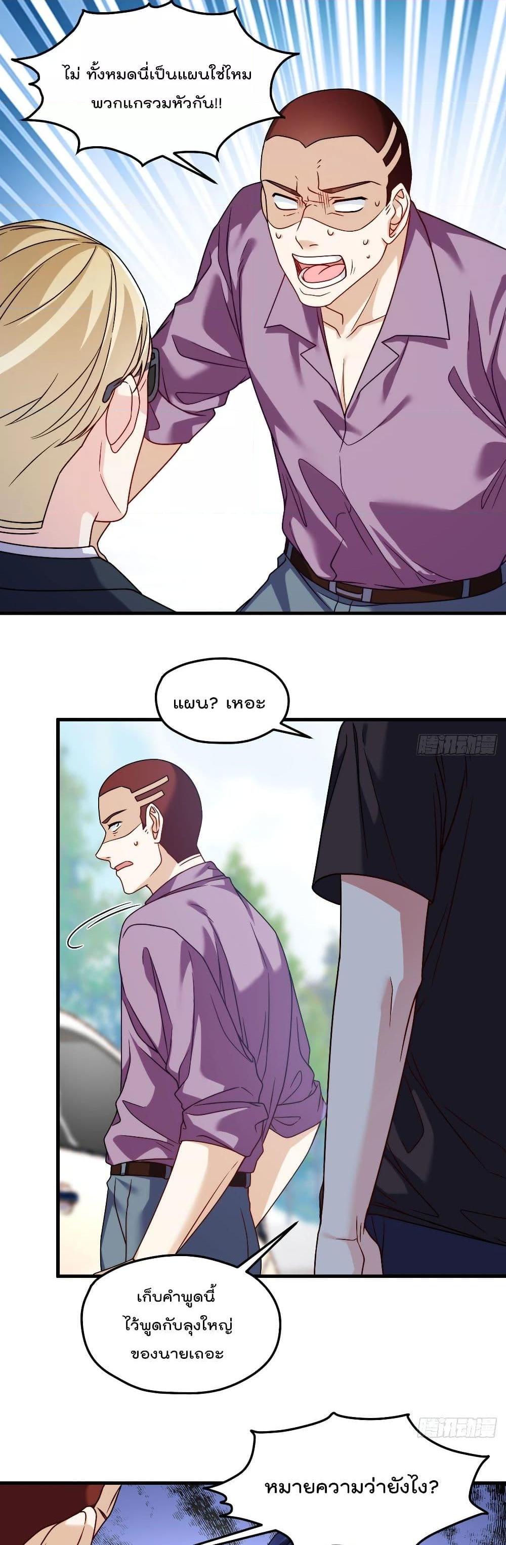 Manga-lc-com อ่านมังงะ อ่านการ์ตูน ออนไลน์ ฟรี RebirthGodImm ตอนที่ 1 2 3 4 5 6 7 8 9 10 11 12 13 14 ฟรี ไม่มีโฆษณา Manga-lc - อ่าน มังงะ อ่าน การ์ตูน ออนไลน์ อ่านมังงะ ฟรี