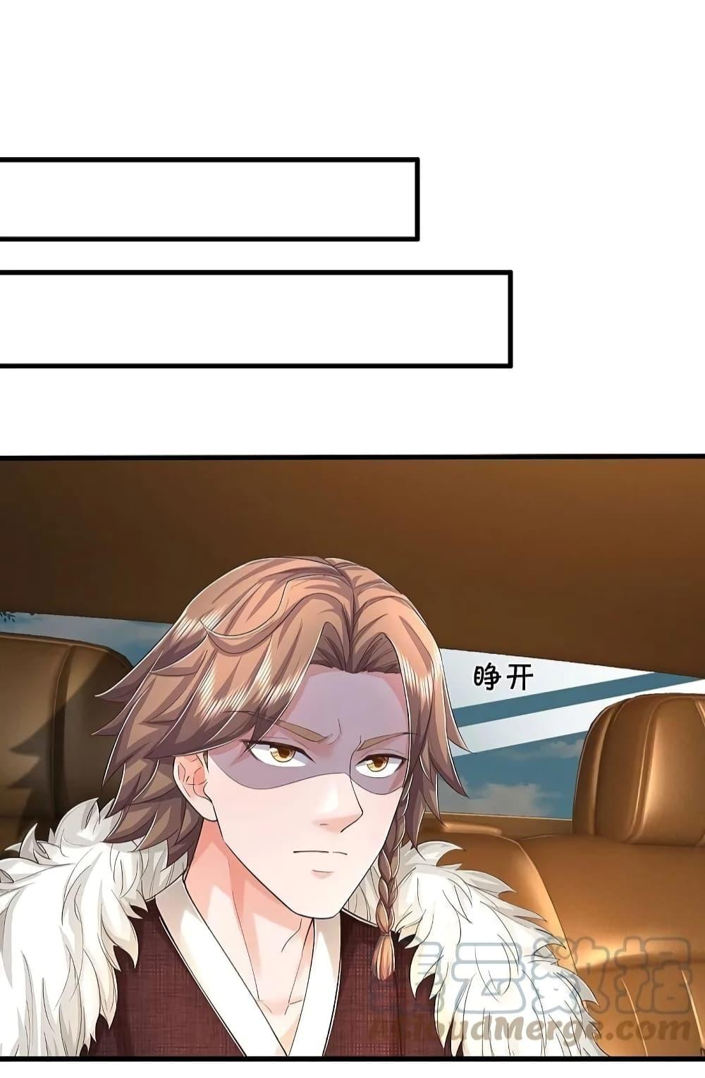 Manga-lc-com อ่านมังงะ อ่านการ์ตูน ออนไลน์ ฟรี I’m The Great I ตอนที่ 1 2 3 4 5 6 7 8 9 10 11 12 13 14 ฟรี ไม่มีโฆษณา Manga-lc - อ่าน มังงะ อ่าน การ์ตูน ออนไลน์ อ่านมังงะ ฟรี