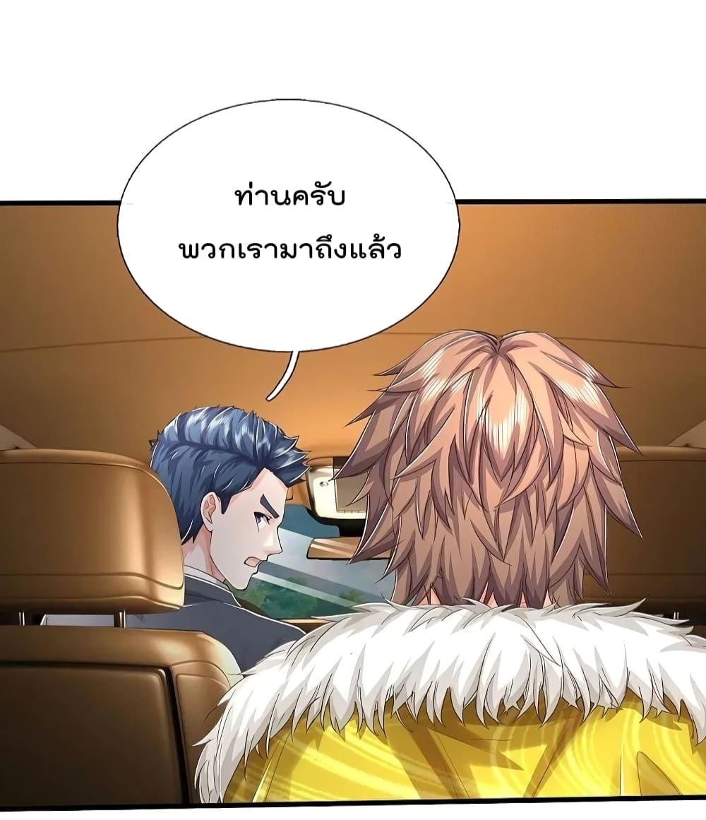 Manga-lc-com อ่านมังงะ อ่านการ์ตูน ออนไลน์ ฟรี I’m The Great I ตอนที่ 1 2 3 4 5 6 7 8 9 10 11 12 13 14 ฟรี ไม่มีโฆษณา Manga-lc - อ่าน มังงะ อ่าน การ์ตูน ออนไลน์ อ่านมังงะ ฟรี