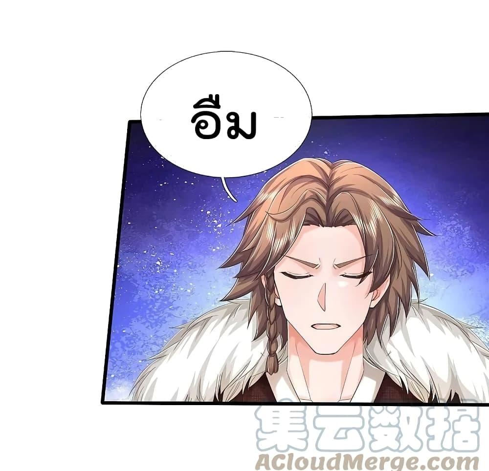 Manga-lc-com อ่านมังงะ อ่านการ์ตูน ออนไลน์ ฟรี I’m The Great I ตอนที่ 1 2 3 4 5 6 7 8 9 10 11 12 13 14 ฟรี ไม่มีโฆษณา Manga-lc - อ่าน มังงะ อ่าน การ์ตูน ออนไลน์ อ่านมังงะ ฟรี
