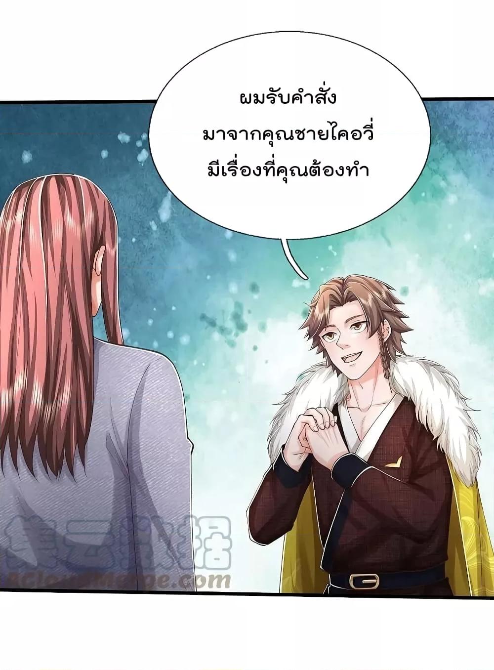 Manga-lc-com อ่านมังงะ อ่านการ์ตูน ออนไลน์ ฟรี I’m The Great I ตอนที่ 1 2 3 4 5 6 7 8 9 10 11 12 13 14 ฟรี ไม่มีโฆษณา Manga-lc - อ่าน มังงะ อ่าน การ์ตูน ออนไลน์ อ่านมังงะ ฟรี