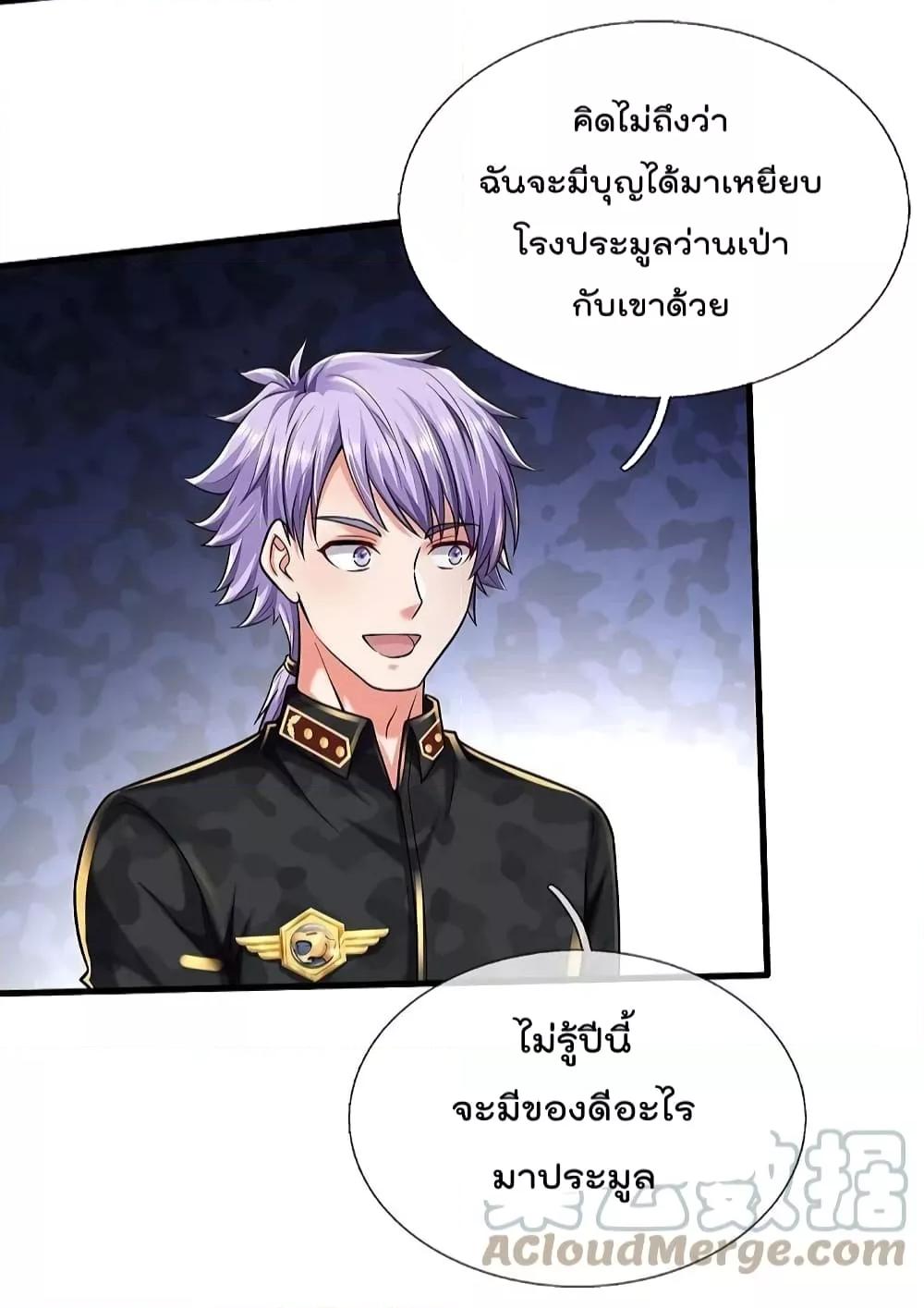Manga-lc-com อ่านมังงะ อ่านการ์ตูน ออนไลน์ ฟรี I’m The Great I ตอนที่ 1 2 3 4 5 6 7 8 9 10 11 12 13 14 ฟรี ไม่มีโฆษณา Manga-lc - อ่าน มังงะ อ่าน การ์ตูน ออนไลน์ อ่านมังงะ ฟรี