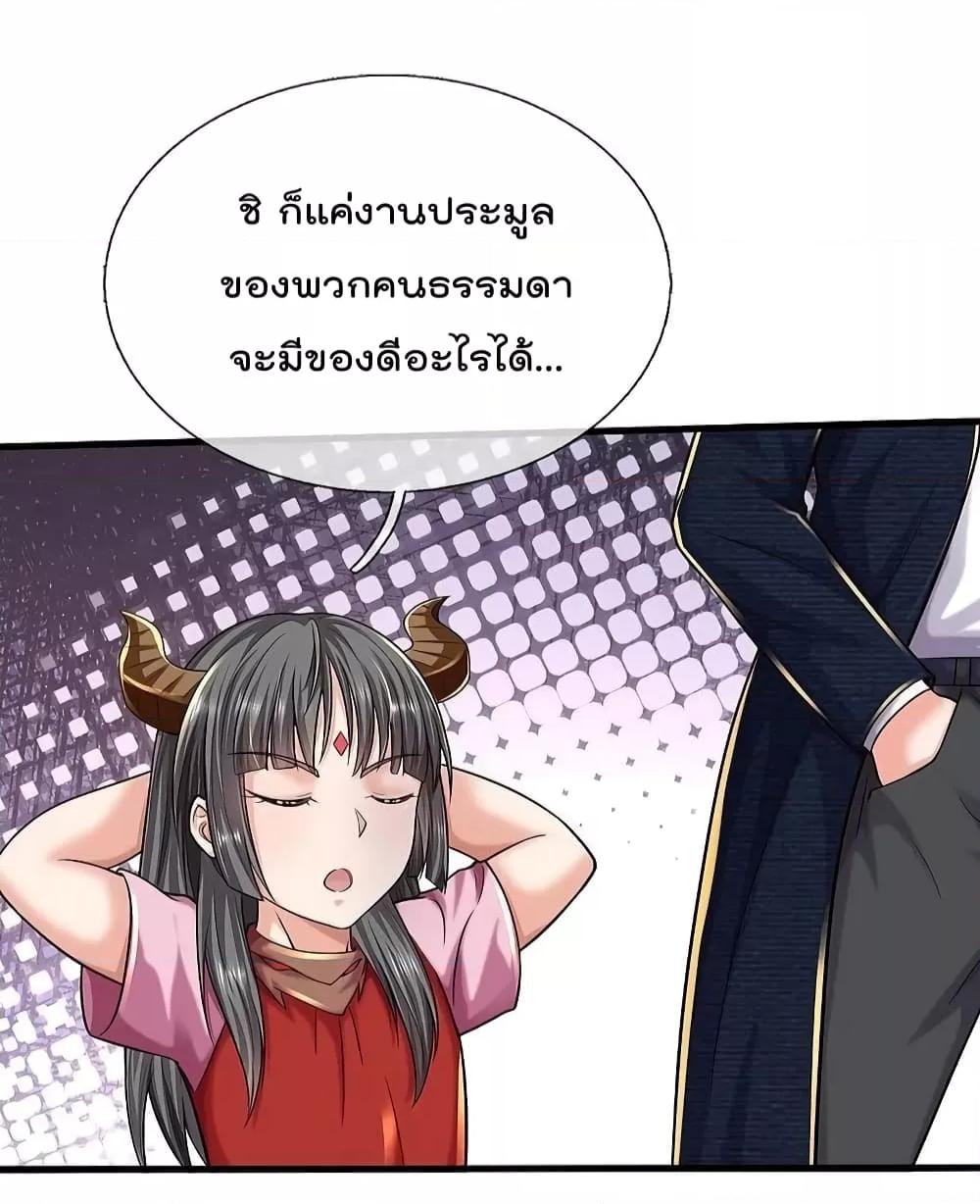 Manga-lc-com อ่านมังงะ อ่านการ์ตูน ออนไลน์ ฟรี I’m The Great I ตอนที่ 1 2 3 4 5 6 7 8 9 10 11 12 13 14 ฟรี ไม่มีโฆษณา Manga-lc - อ่าน มังงะ อ่าน การ์ตูน ออนไลน์ อ่านมังงะ ฟรี