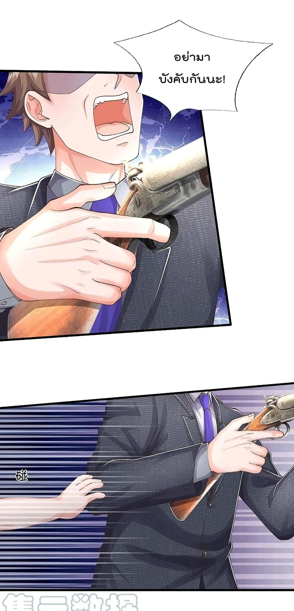Manga-lc-com อ่านมังงะ อ่านการ์ตูน ออนไลน์ ฟรี I’m The Great I ตอนที่ 1 2 3 4 5 6 7 8 9 10 11 12 13 14 ฟรี ไม่มีโฆษณา Manga-lc - อ่าน มังงะ อ่าน การ์ตูน ออนไลน์ อ่านมังงะ ฟรี