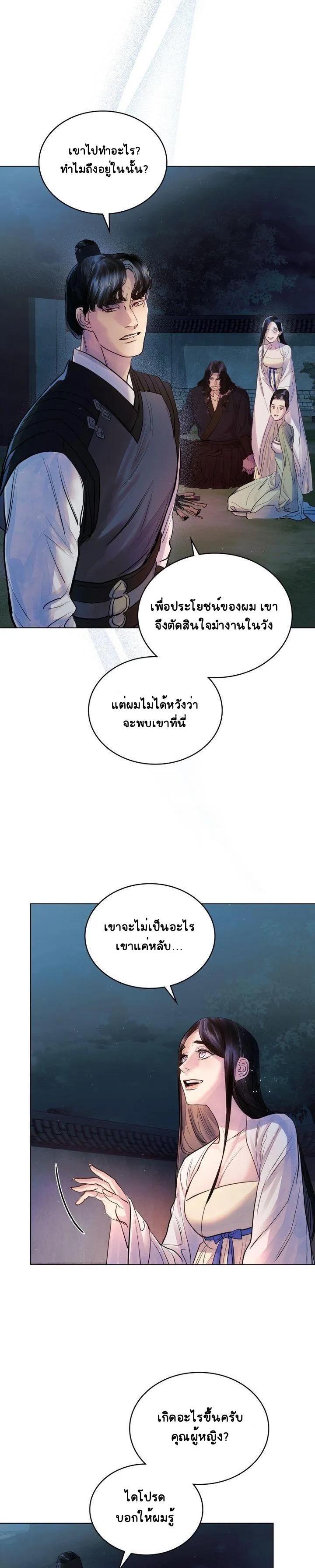 Manga-lc-com อ่านมังงะ อ่านการ์ตูน ออนไลน์ ฟรี The Tainted Half ตอนที่ 1 2 3 4 5 6 7 8 9 10 11 12 13 14 ฟรี ไม่มีโฆษณา Manga-lc - อ่าน มังงะ อ่าน การ์ตูน ออนไลน์ อ่านมังงะ ฟรี