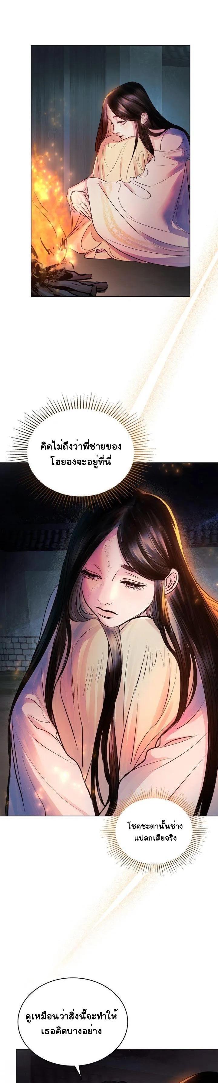 Manga-lc-com อ่านมังงะ อ่านการ์ตูน ออนไลน์ ฟรี The Tainted Half ตอนที่ 1 2 3 4 5 6 7 8 9 10 11 12 13 14 ฟรี ไม่มีโฆษณา Manga-lc - อ่าน มังงะ อ่าน การ์ตูน ออนไลน์ อ่านมังงะ ฟรี