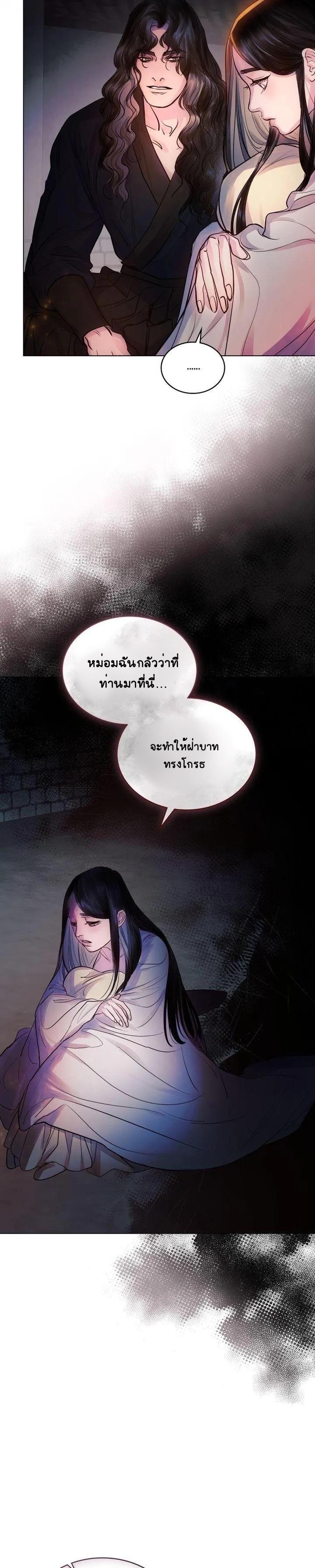 Manga-lc-com อ่านมังงะ อ่านการ์ตูน ออนไลน์ ฟรี The Tainted Half ตอนที่ 1 2 3 4 5 6 7 8 9 10 11 12 13 14 ฟรี ไม่มีโฆษณา Manga-lc - อ่าน มังงะ อ่าน การ์ตูน ออนไลน์ อ่านมังงะ ฟรี