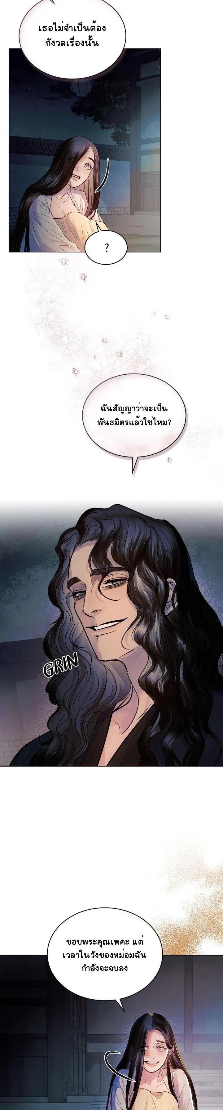 Manga-lc-com อ่านมังงะ อ่านการ์ตูน ออนไลน์ ฟรี The Tainted Half ตอนที่ 1 2 3 4 5 6 7 8 9 10 11 12 13 14 ฟรี ไม่มีโฆษณา Manga-lc - อ่าน มังงะ อ่าน การ์ตูน ออนไลน์ อ่านมังงะ ฟรี