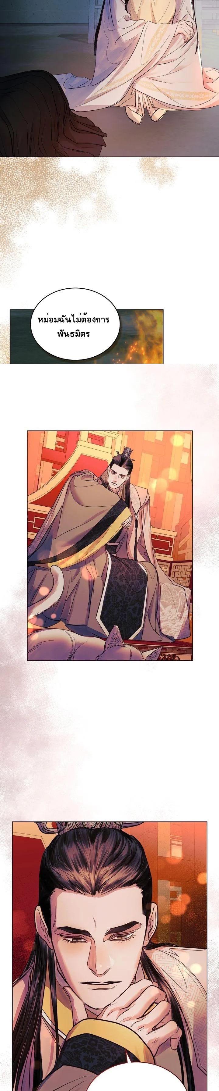 Manga-lc-com อ่านมังงะ อ่านการ์ตูน ออนไลน์ ฟรี The Tainted Half ตอนที่ 1 2 3 4 5 6 7 8 9 10 11 12 13 14 ฟรี ไม่มีโฆษณา Manga-lc - อ่าน มังงะ อ่าน การ์ตูน ออนไลน์ อ่านมังงะ ฟรี