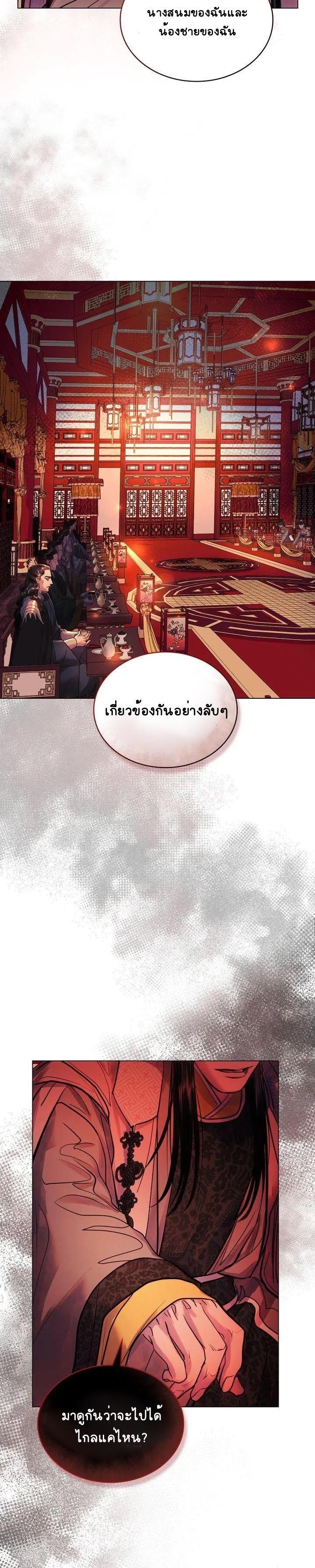 Manga-lc-com อ่านมังงะ อ่านการ์ตูน ออนไลน์ ฟรี The Tainted Half ตอนที่ 1 2 3 4 5 6 7 8 9 10 11 12 13 14 ฟรี ไม่มีโฆษณา Manga-lc - อ่าน มังงะ อ่าน การ์ตูน ออนไลน์ อ่านมังงะ ฟรี