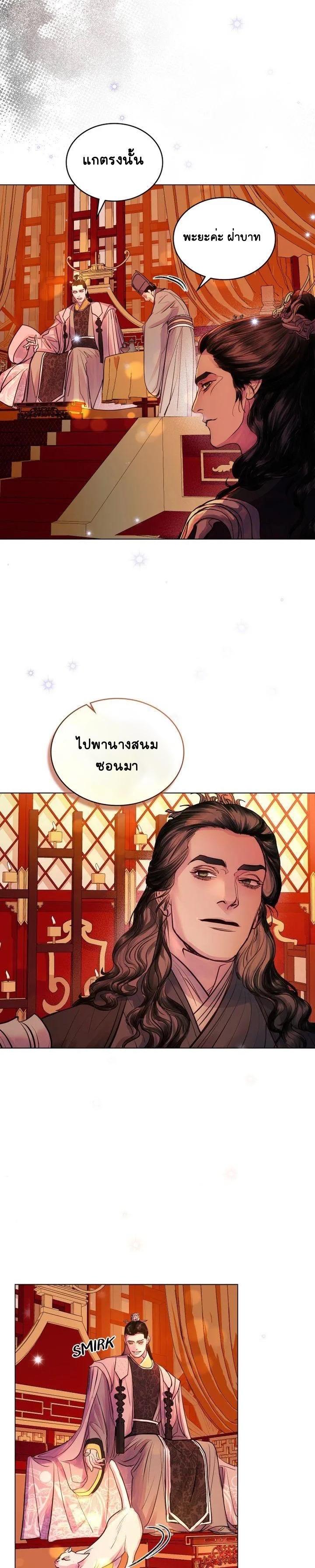 Manga-lc-com อ่านมังงะ อ่านการ์ตูน ออนไลน์ ฟรี The Tainted Half ตอนที่ 1 2 3 4 5 6 7 8 9 10 11 12 13 14 ฟรี ไม่มีโฆษณา Manga-lc - อ่าน มังงะ อ่าน การ์ตูน ออนไลน์ อ่านมังงะ ฟรี
