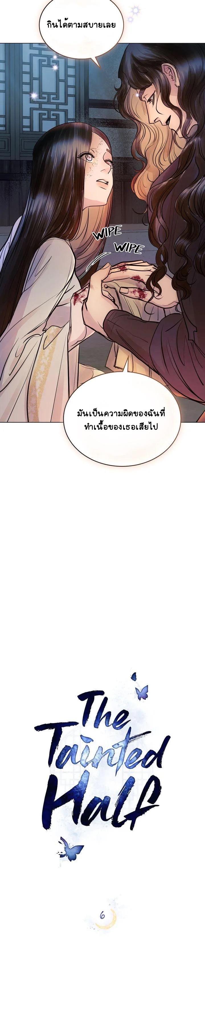 Manga-lc-com อ่านมังงะ อ่านการ์ตูน ออนไลน์ ฟรี The Tainted Half ตอนที่ 1 2 3 4 5 6 7 8 9 10 11 12 13 14 ฟรี ไม่มีโฆษณา Manga-lc - อ่าน มังงะ อ่าน การ์ตูน ออนไลน์ อ่านมังงะ ฟรี
