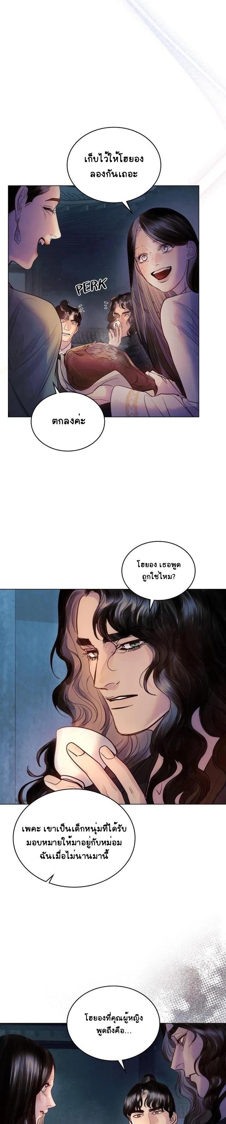 Manga-lc-com อ่านมังงะ อ่านการ์ตูน ออนไลน์ ฟรี The Tainted Half ตอนที่ 1 2 3 4 5 6 7 8 9 10 11 12 13 14 ฟรี ไม่มีโฆษณา Manga-lc - อ่าน มังงะ อ่าน การ์ตูน ออนไลน์ อ่านมังงะ ฟรี