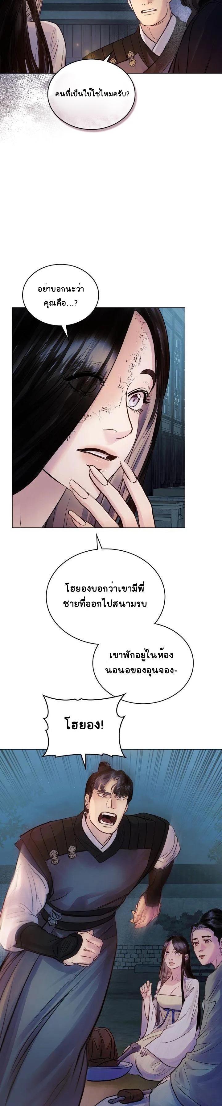 Manga-lc-com อ่านมังงะ อ่านการ์ตูน ออนไลน์ ฟรี The Tainted Half ตอนที่ 1 2 3 4 5 6 7 8 9 10 11 12 13 14 ฟรี ไม่มีโฆษณา Manga-lc - อ่าน มังงะ อ่าน การ์ตูน ออนไลน์ อ่านมังงะ ฟรี