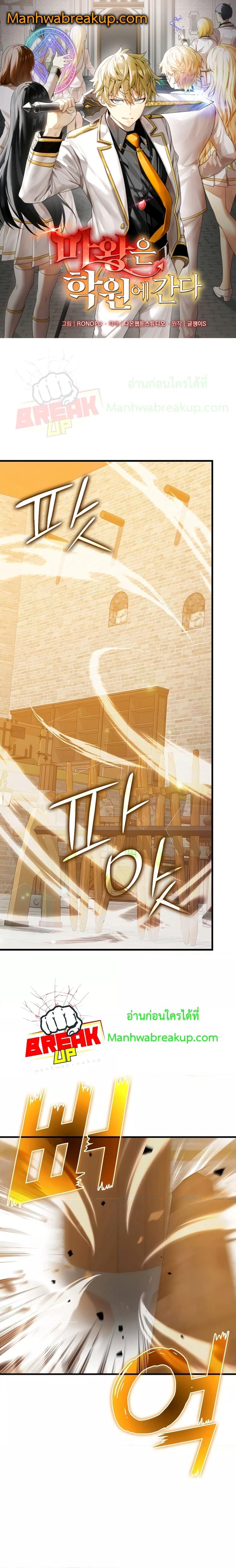 Manga-lc-com อ่านมังงะ อ่านการ์ตูน ออนไลน์ ฟรี TheDemonPrinc ตอนที่ 1 2 3 4 5 6 7 8 9 10 11 12 13 14 ฟรี ไม่มีโฆษณา Manga-lc - อ่าน มังงะ อ่าน การ์ตูน ออนไลน์ อ่านมังงะ ฟรี