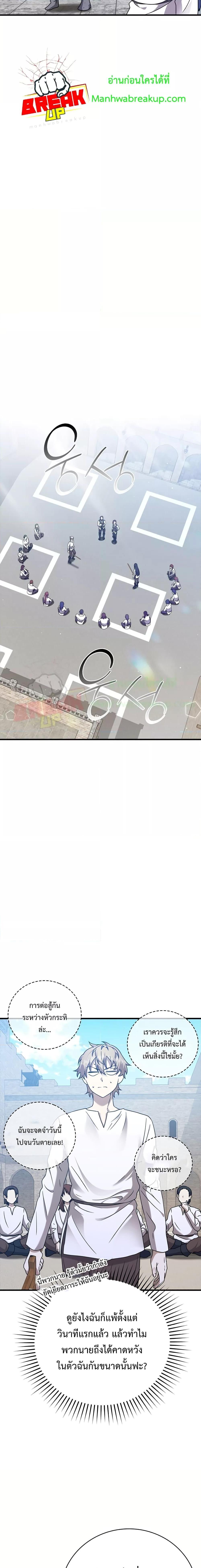 Manga-lc-com อ่านมังงะ อ่านการ์ตูน ออนไลน์ ฟรี TheDemonPrinc ตอนที่ 1 2 3 4 5 6 7 8 9 10 11 12 13 14 ฟรี ไม่มีโฆษณา Manga-lc - อ่าน มังงะ อ่าน การ์ตูน ออนไลน์ อ่านมังงะ ฟรี