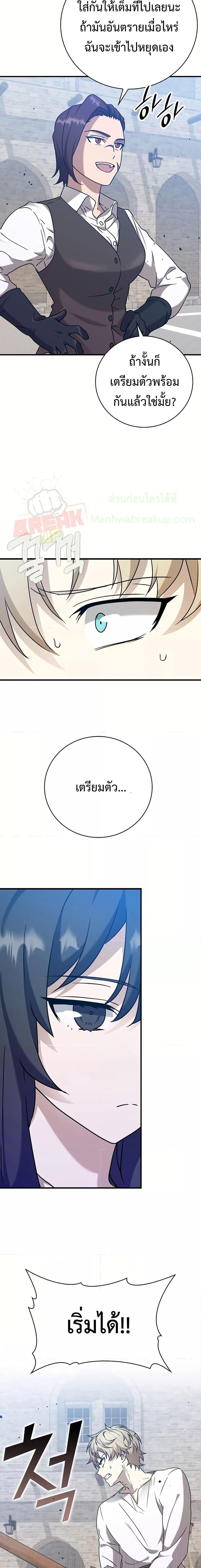 Manga-lc-com อ่านมังงะ อ่านการ์ตูน ออนไลน์ ฟรี TheDemonPrinc ตอนที่ 1 2 3 4 5 6 7 8 9 10 11 12 13 14 ฟรี ไม่มีโฆษณา Manga-lc - อ่าน มังงะ อ่าน การ์ตูน ออนไลน์ อ่านมังงะ ฟรี