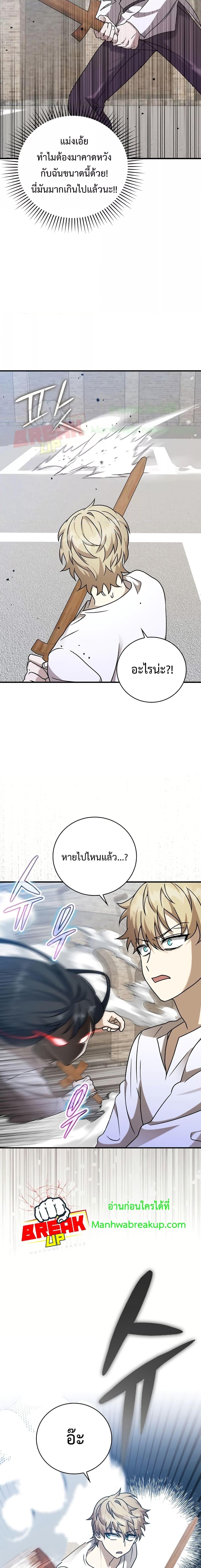 Manga-lc-com อ่านมังงะ อ่านการ์ตูน ออนไลน์ ฟรี TheDemonPrinc ตอนที่ 1 2 3 4 5 6 7 8 9 10 11 12 13 14 ฟรี ไม่มีโฆษณา Manga-lc - อ่าน มังงะ อ่าน การ์ตูน ออนไลน์ อ่านมังงะ ฟรี