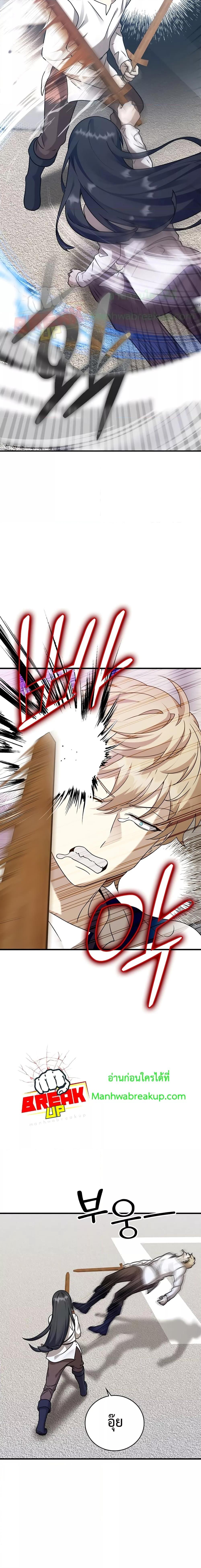 Manga-lc-com อ่านมังงะ อ่านการ์ตูน ออนไลน์ ฟรี TheDemonPrinc ตอนที่ 1 2 3 4 5 6 7 8 9 10 11 12 13 14 ฟรี ไม่มีโฆษณา Manga-lc - อ่าน มังงะ อ่าน การ์ตูน ออนไลน์ อ่านมังงะ ฟรี