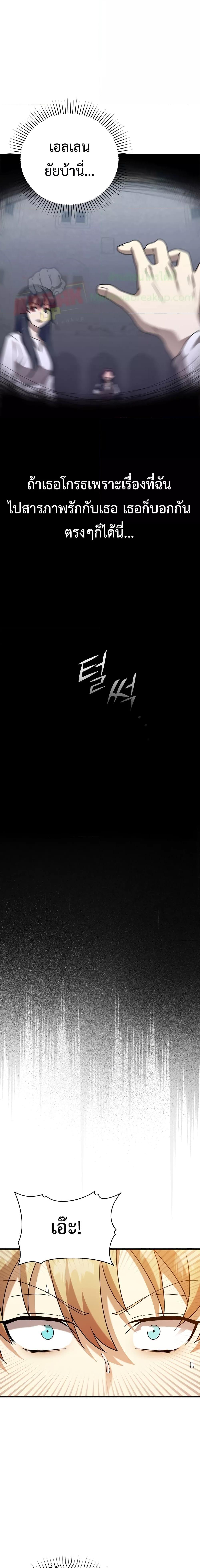 Manga-lc-com อ่านมังงะ อ่านการ์ตูน ออนไลน์ ฟรี TheDemonPrinc ตอนที่ 1 2 3 4 5 6 7 8 9 10 11 12 13 14 ฟรี ไม่มีโฆษณา Manga-lc - อ่าน มังงะ อ่าน การ์ตูน ออนไลน์ อ่านมังงะ ฟรี