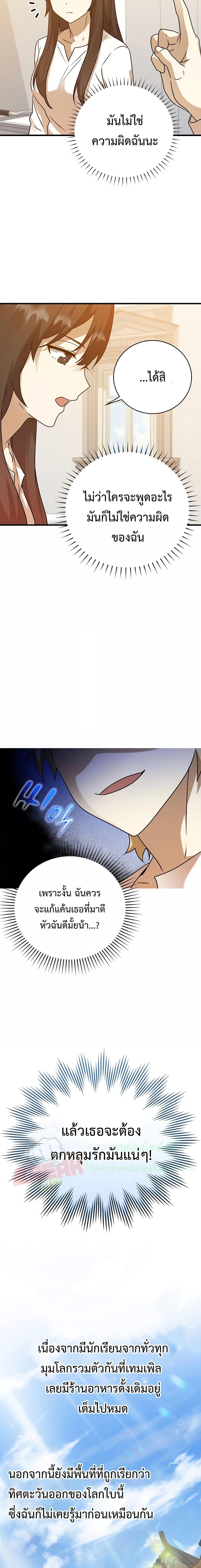 Manga-lc-com อ่านมังงะ อ่านการ์ตูน ออนไลน์ ฟรี TheDemonPrinc ตอนที่ 1 2 3 4 5 6 7 8 9 10 11 12 13 14 ฟรี ไม่มีโฆษณา Manga-lc - อ่าน มังงะ อ่าน การ์ตูน ออนไลน์ อ่านมังงะ ฟรี