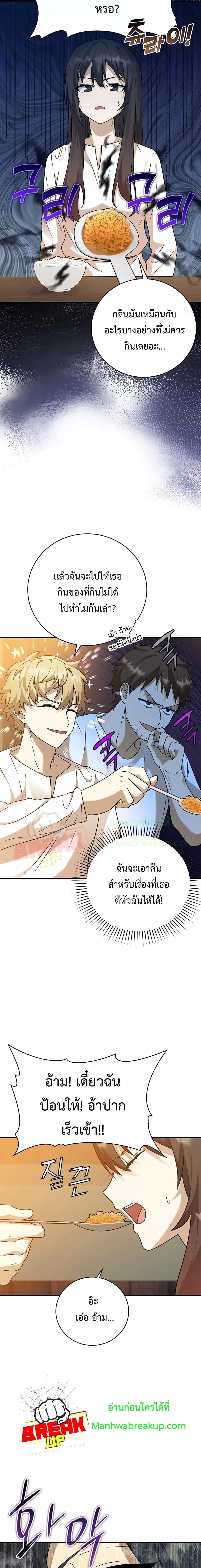 Manga-lc-com อ่านมังงะ อ่านการ์ตูน ออนไลน์ ฟรี TheDemonPrinc ตอนที่ 1 2 3 4 5 6 7 8 9 10 11 12 13 14 ฟรี ไม่มีโฆษณา Manga-lc - อ่าน มังงะ อ่าน การ์ตูน ออนไลน์ อ่านมังงะ ฟรี