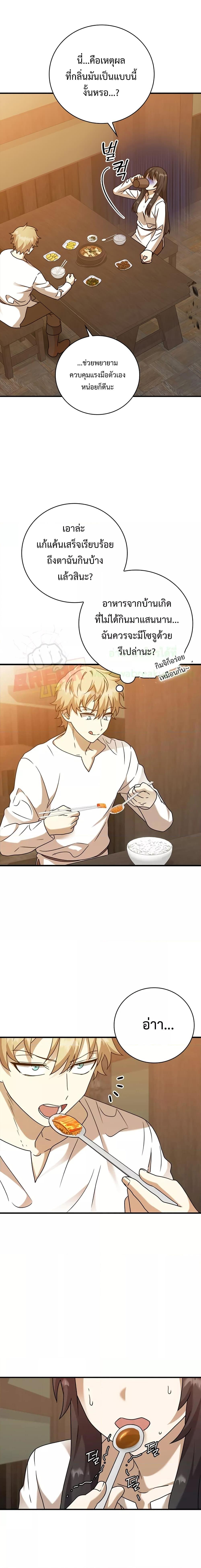 Manga-lc-com อ่านมังงะ อ่านการ์ตูน ออนไลน์ ฟรี TheDemonPrinc ตอนที่ 1 2 3 4 5 6 7 8 9 10 11 12 13 14 ฟรี ไม่มีโฆษณา Manga-lc - อ่าน มังงะ อ่าน การ์ตูน ออนไลน์ อ่านมังงะ ฟรี