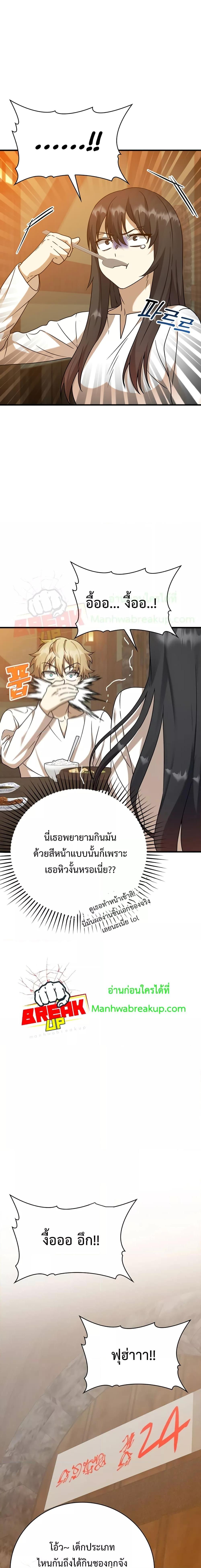 Manga-lc-com อ่านมังงะ อ่านการ์ตูน ออนไลน์ ฟรี TheDemonPrinc ตอนที่ 1 2 3 4 5 6 7 8 9 10 11 12 13 14 ฟรี ไม่มีโฆษณา Manga-lc - อ่าน มังงะ อ่าน การ์ตูน ออนไลน์ อ่านมังงะ ฟรี