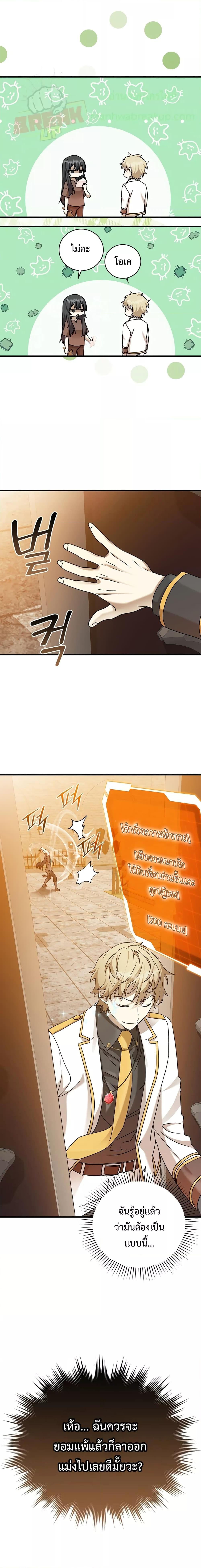 Manga-lc-com อ่านมังงะ อ่านการ์ตูน ออนไลน์ ฟรี TheDemonPrinc ตอนที่ 1 2 3 4 5 6 7 8 9 10 11 12 13 14 ฟรี ไม่มีโฆษณา Manga-lc - อ่าน มังงะ อ่าน การ์ตูน ออนไลน์ อ่านมังงะ ฟรี