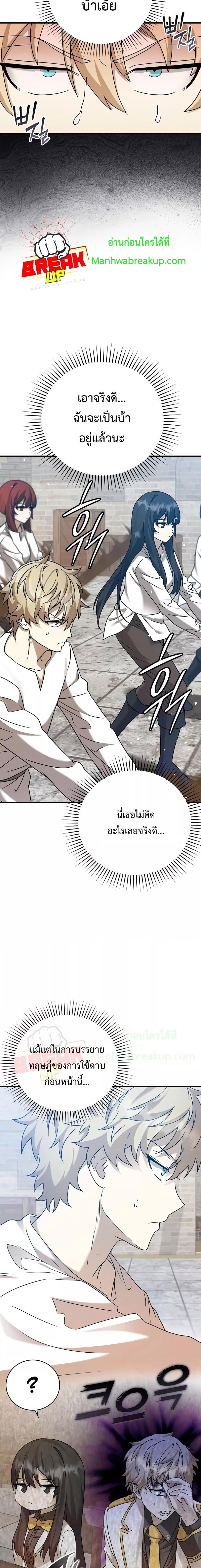 Manga-lc-com อ่านมังงะ อ่านการ์ตูน ออนไลน์ ฟรี TheDemonPrinc ตอนที่ 1 2 3 4 5 6 7 8 9 10 11 12 13 14 ฟรี ไม่มีโฆษณา Manga-lc - อ่าน มังงะ อ่าน การ์ตูน ออนไลน์ อ่านมังงะ ฟรี