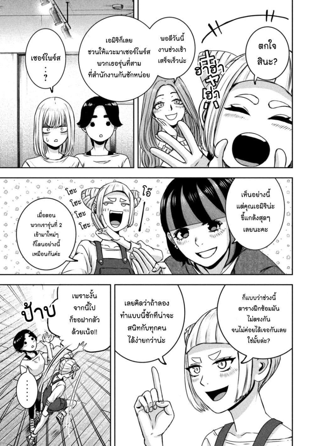 Manga-lc-com อ่านมังงะ อ่านการ์ตูน ออนไลน์ ฟรี Watashi no Arika ตอนที่ 1 2 3 4 5 6 7 8 9 10 11 12 13 14 ฟรี ไม่มีโฆษณา Manga-lc - อ่าน มังงะ อ่าน การ์ตูน ออนไลน์ อ่านมังงะ ฟรี