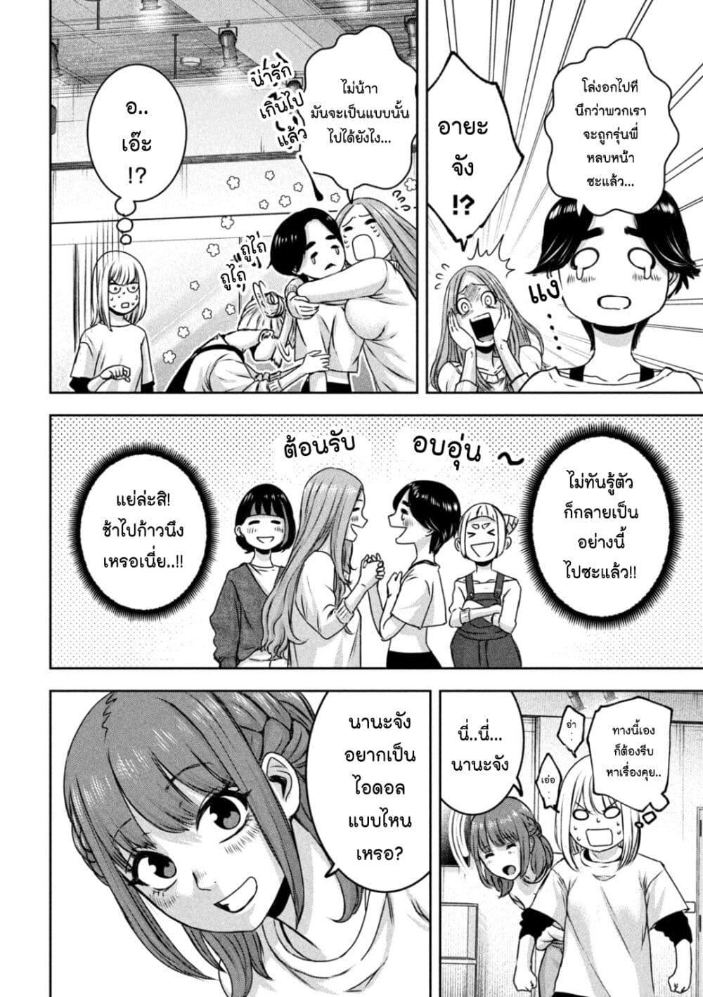 Manga-lc-com อ่านมังงะ อ่านการ์ตูน ออนไลน์ ฟรี Watashi no Arika ตอนที่ 1 2 3 4 5 6 7 8 9 10 11 12 13 14 ฟรี ไม่มีโฆษณา Manga-lc - อ่าน มังงะ อ่าน การ์ตูน ออนไลน์ อ่านมังงะ ฟรี