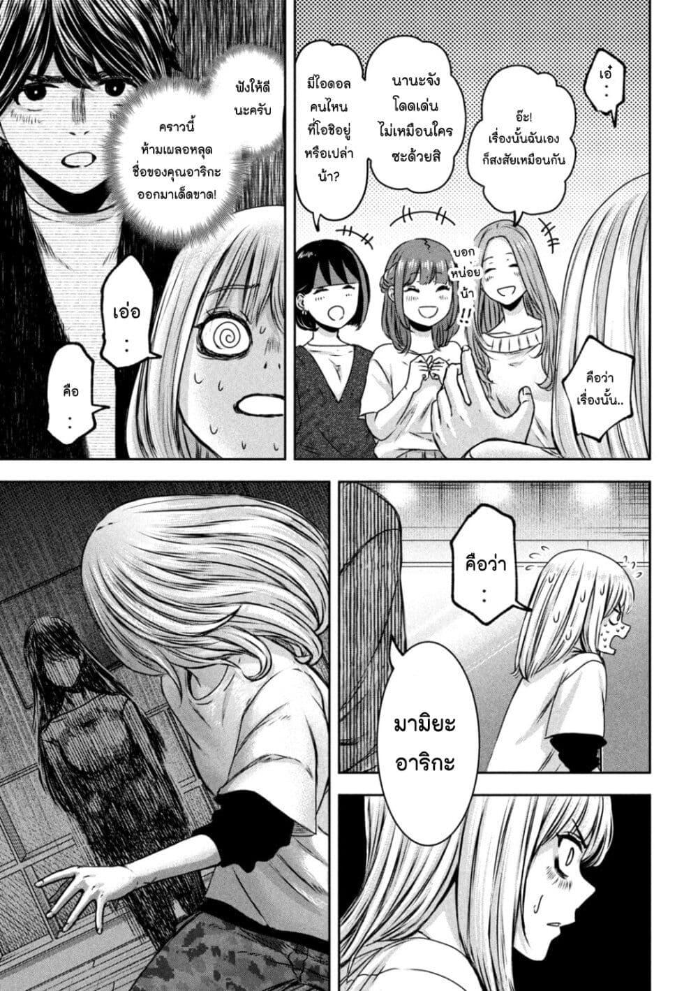 Manga-lc-com อ่านมังงะ อ่านการ์ตูน ออนไลน์ ฟรี Watashi no Arika ตอนที่ 1 2 3 4 5 6 7 8 9 10 11 12 13 14 ฟรี ไม่มีโฆษณา Manga-lc - อ่าน มังงะ อ่าน การ์ตูน ออนไลน์ อ่านมังงะ ฟรี